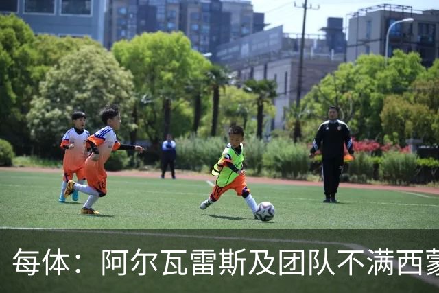 每体：阿尔瓦雷斯及团队不满西蒙尼未帮助他转会巴萨