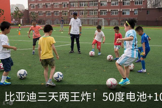 比亚迪三天两王炸！50度电池+1008km续航双线出击，友商集体失眠
